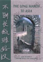 The Long March to Asia. Investing in Asia After the Crisis - b155_the_long_march_to_asia