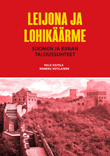Leijona ja lohikäärme – Suomen ja Kiinan taloussuhteet - ETLA-B276