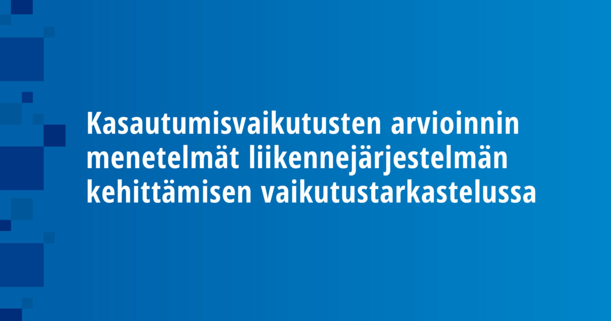 Kasautumisvaikutusten arvioinnin menetelmät liikennejärjestelmän kehittämisen vaikutustarkastelussa